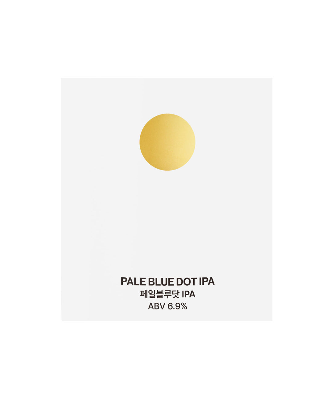 樽ペールブルードットIPA/Pale Blue Dot IPA/20L樽